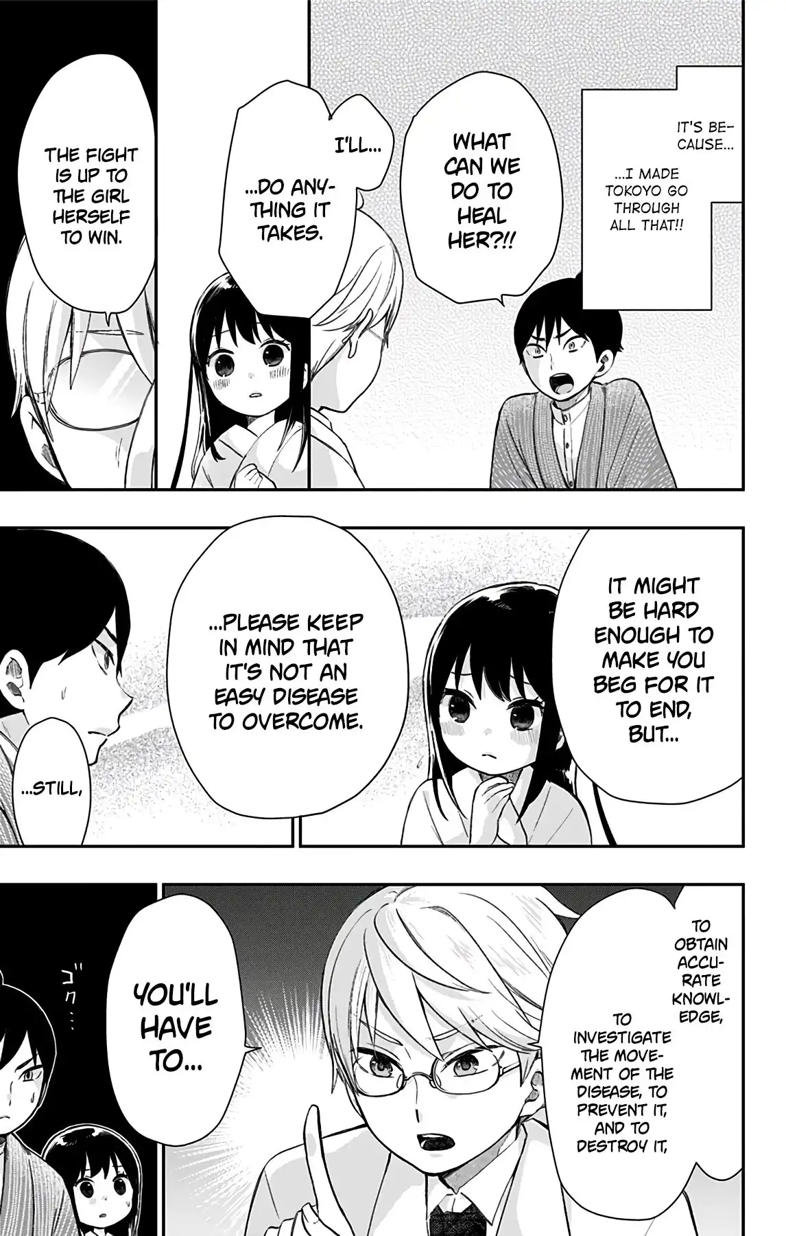 Shite, Okeba Yokatta Koukai Chapter 35 16